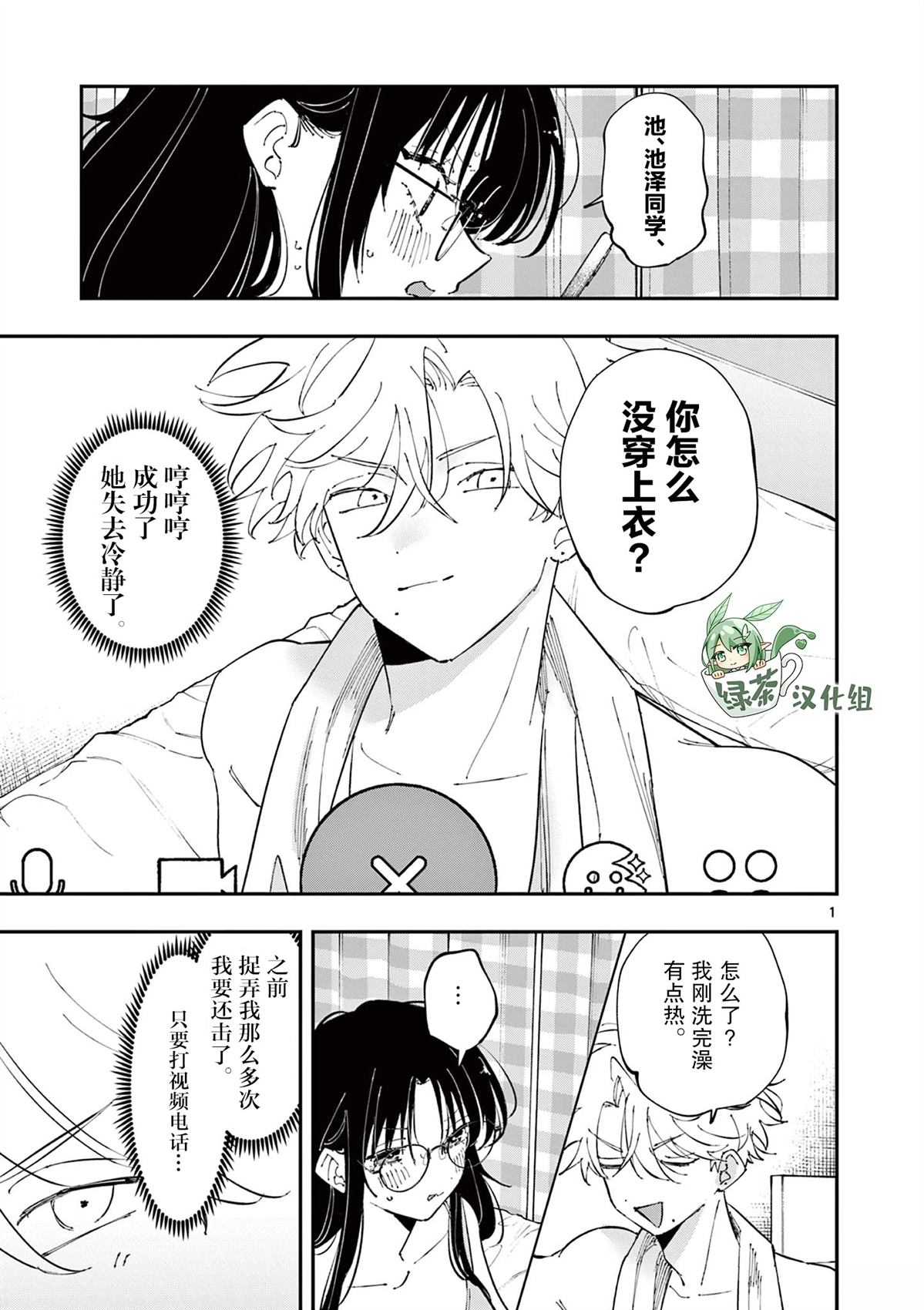 第44话0