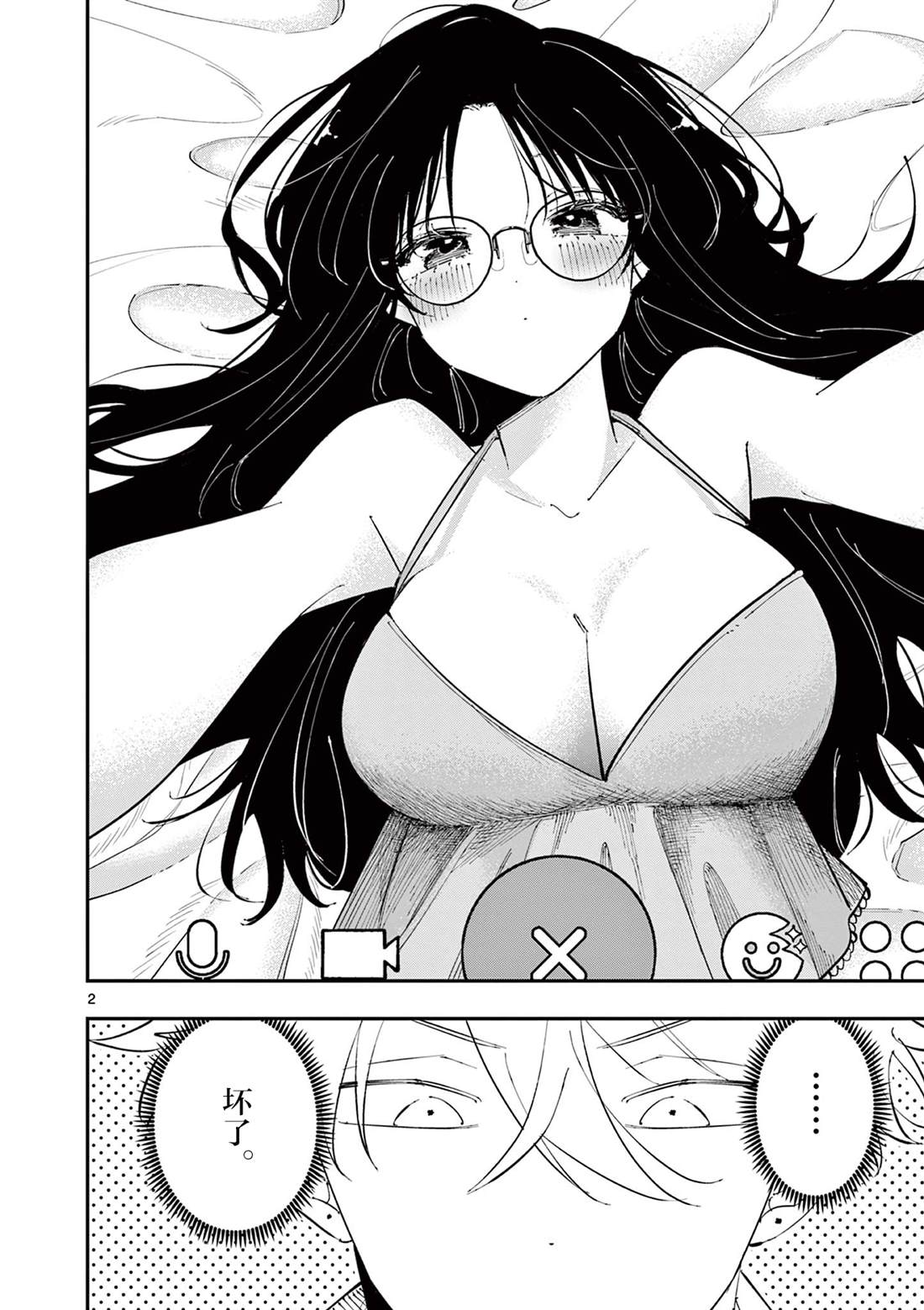 第45话1