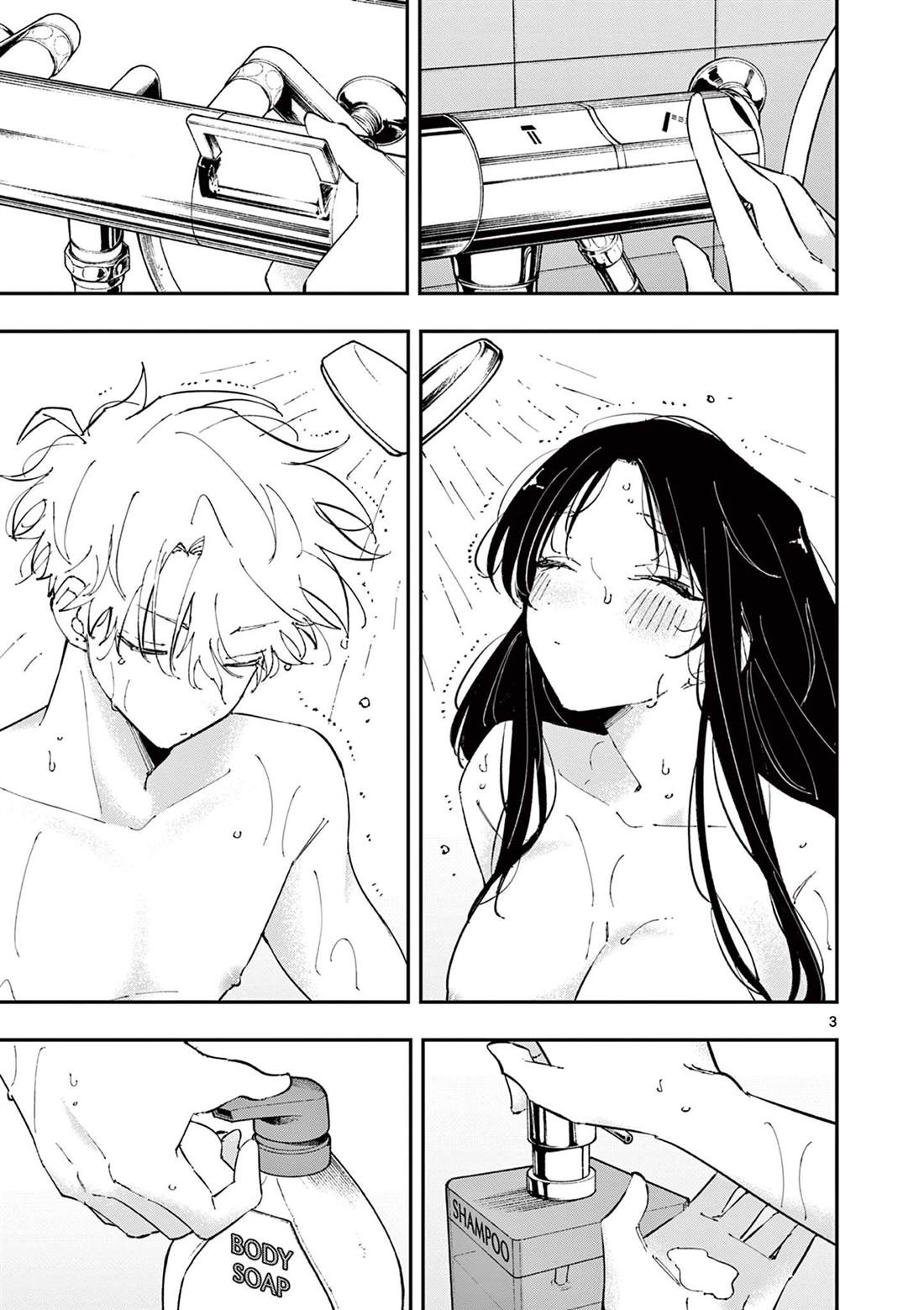 第43话2