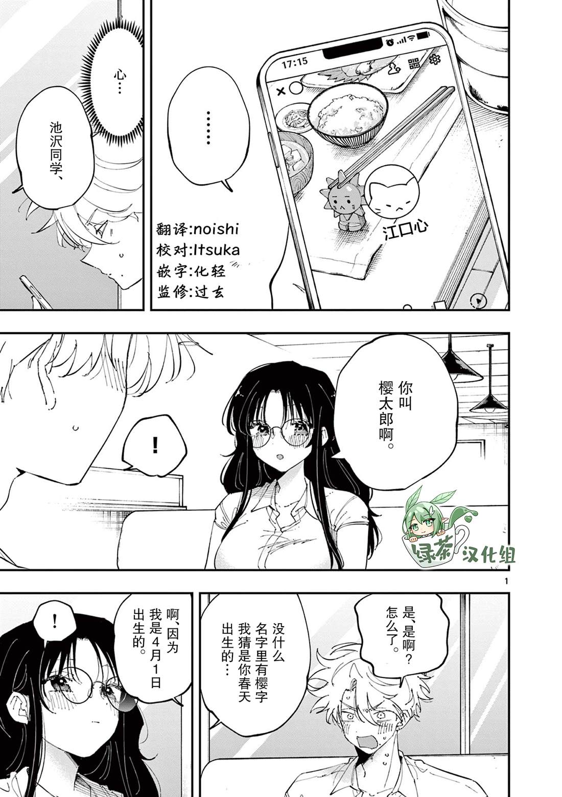 第42话0