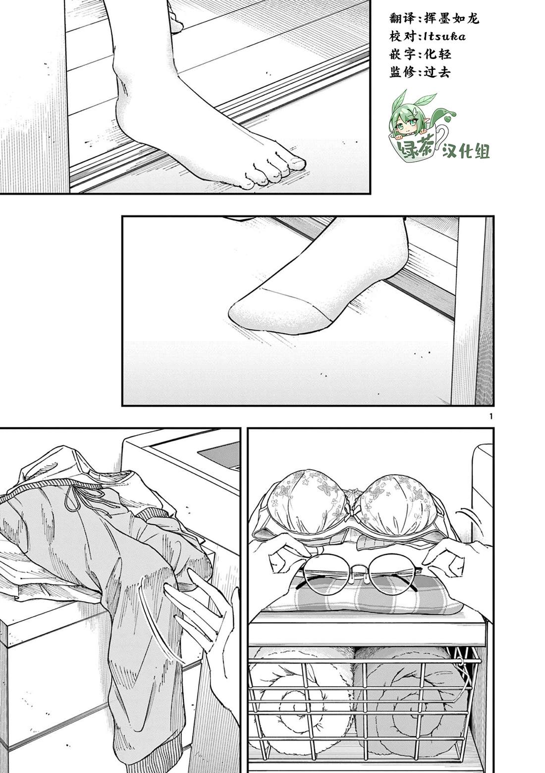 第43话0