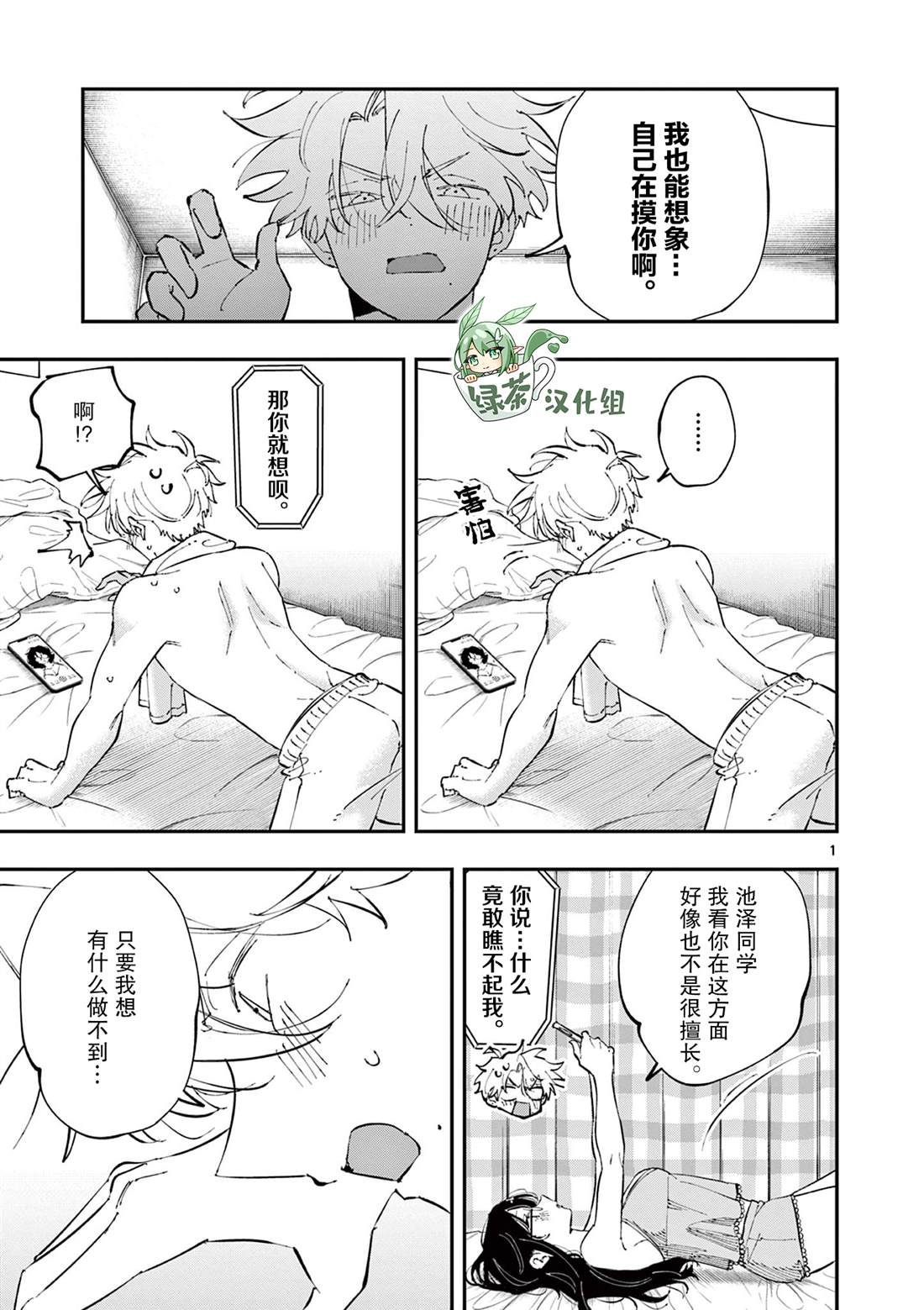第45话0