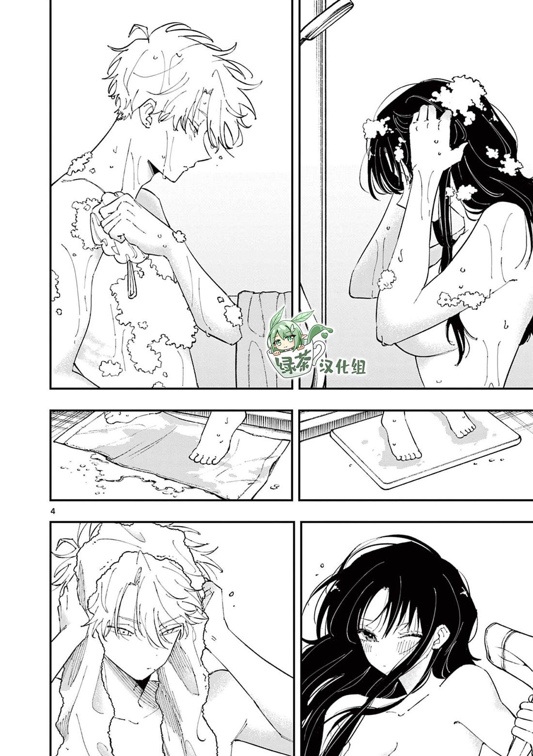 第43话3