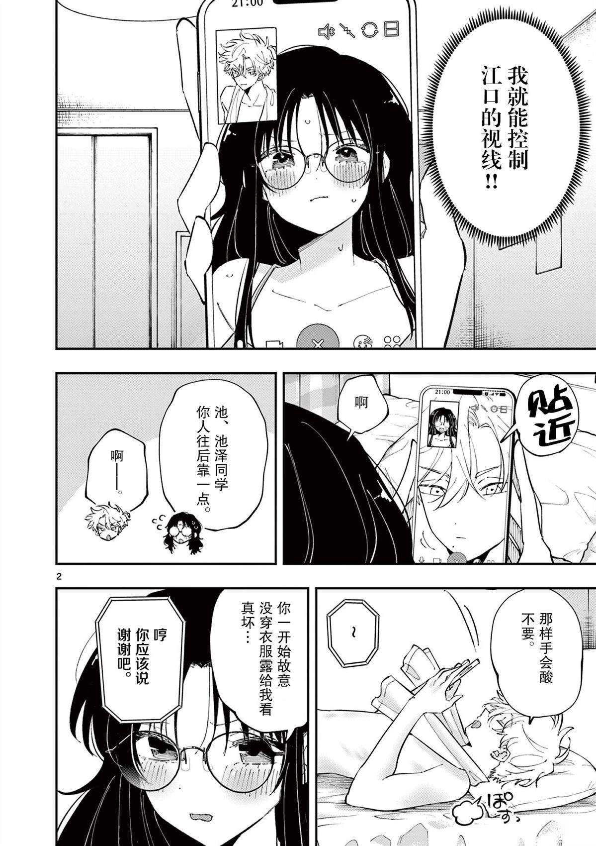 第44话1