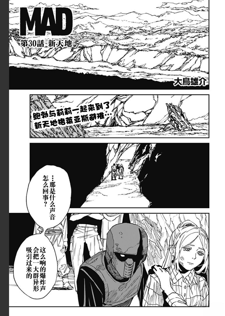 第30话0