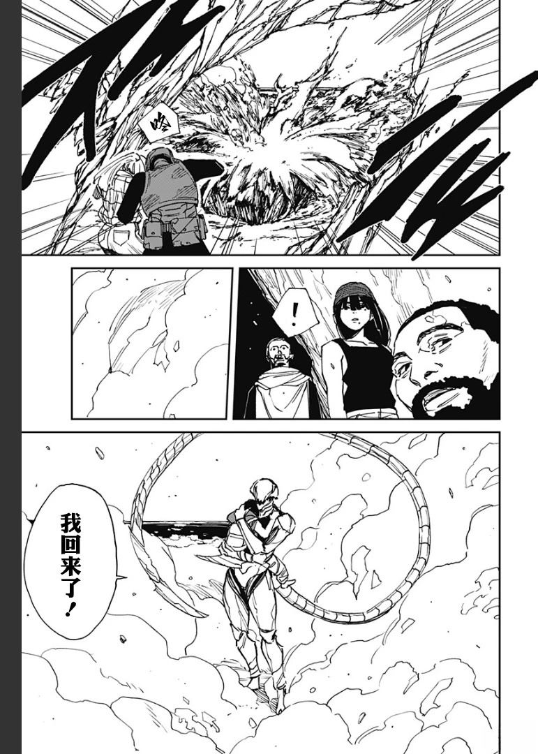 第30话2