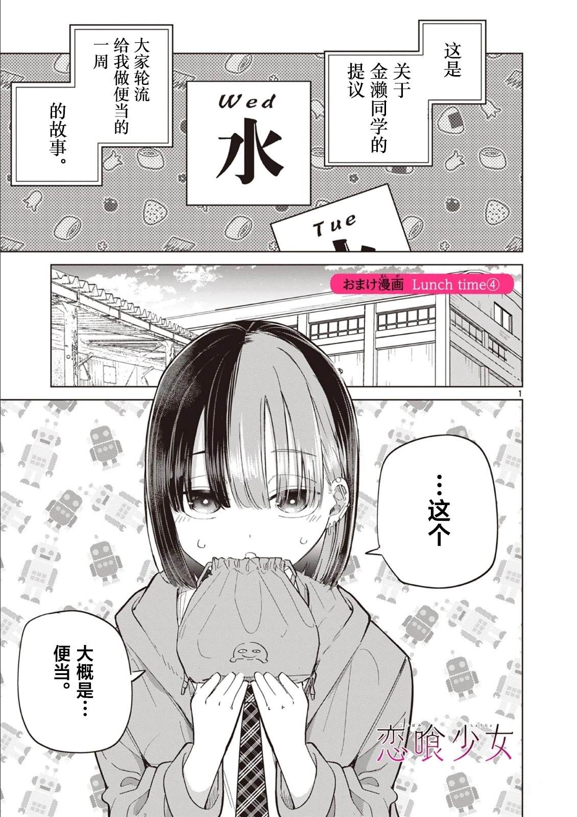 第20.5话0