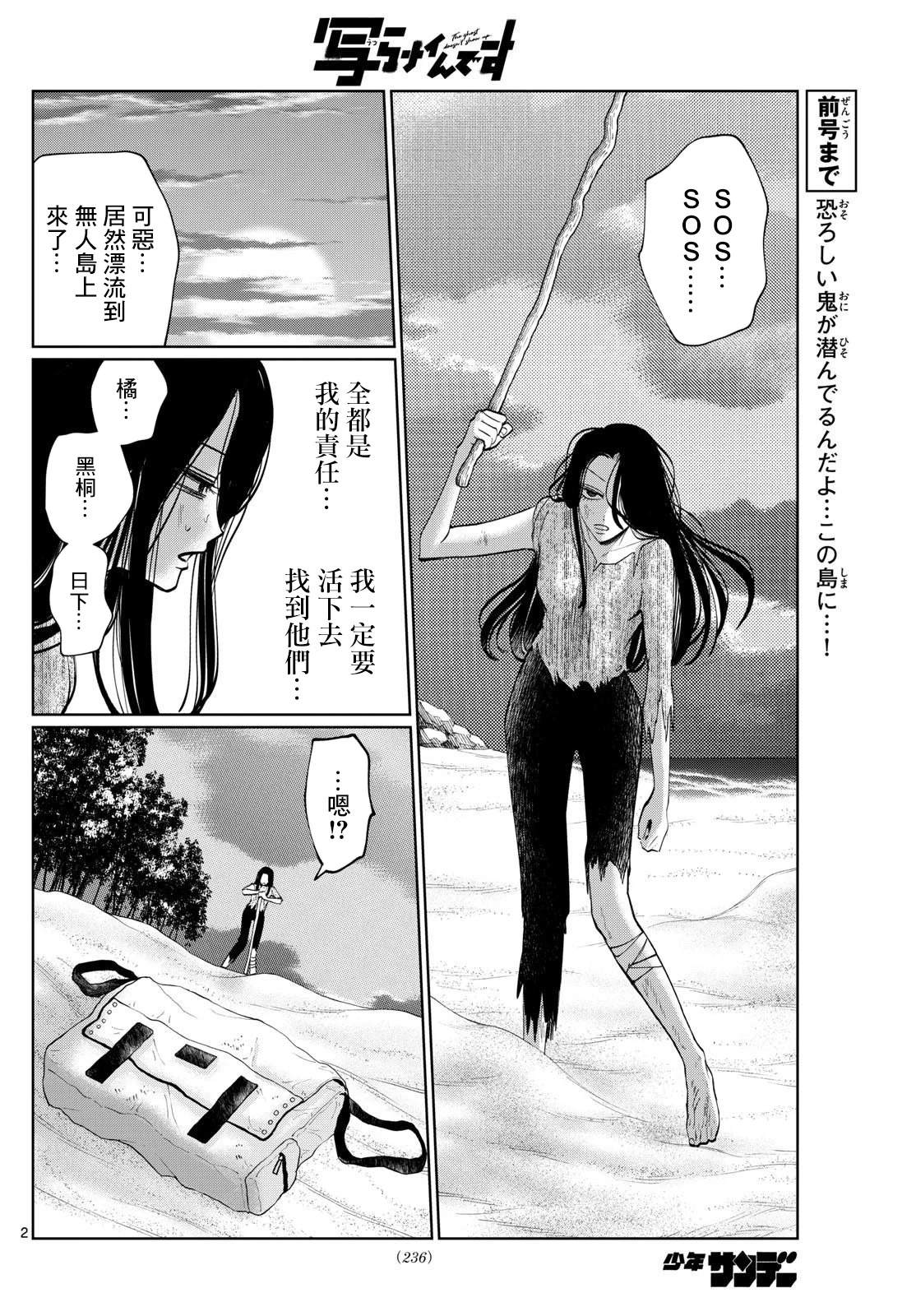 第42话1