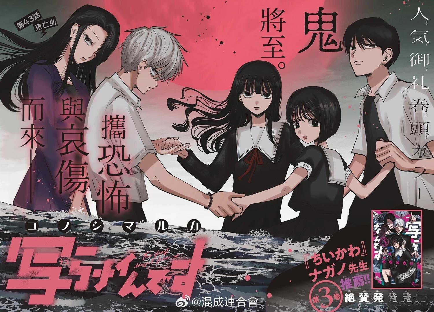 第43话1