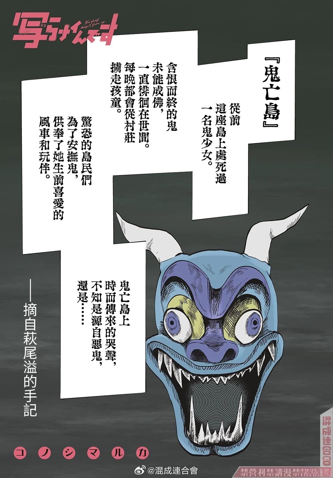 第43话0