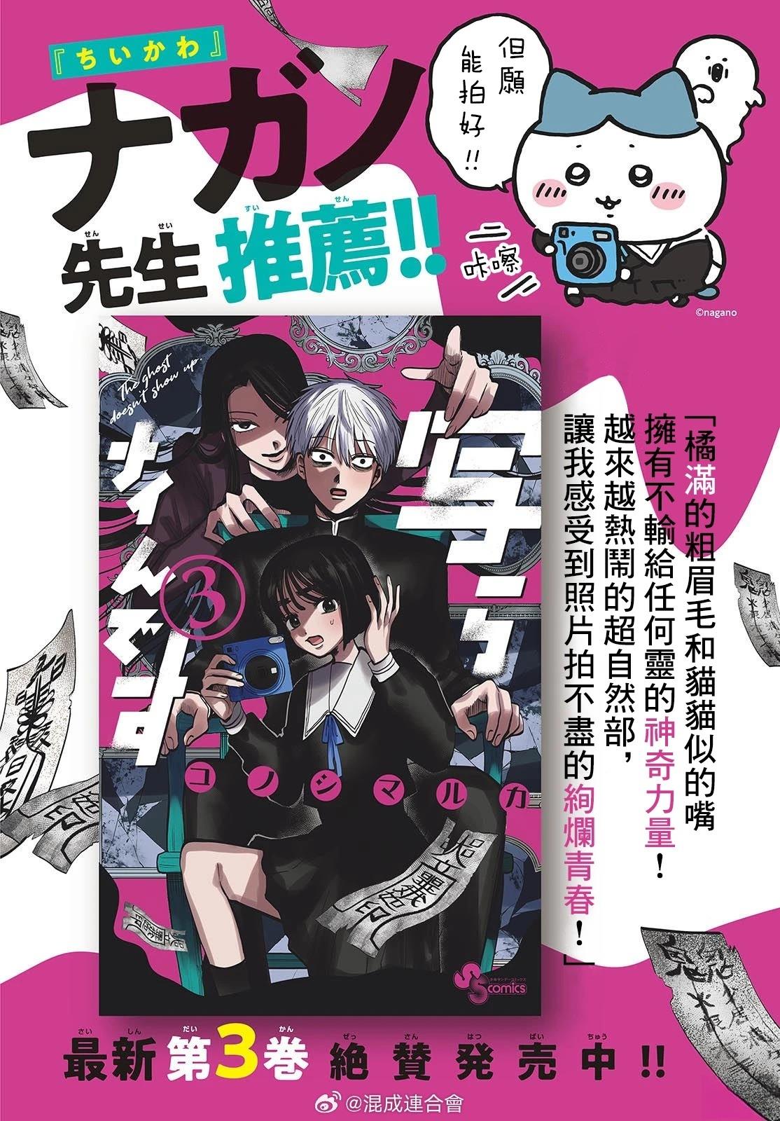 第43话2