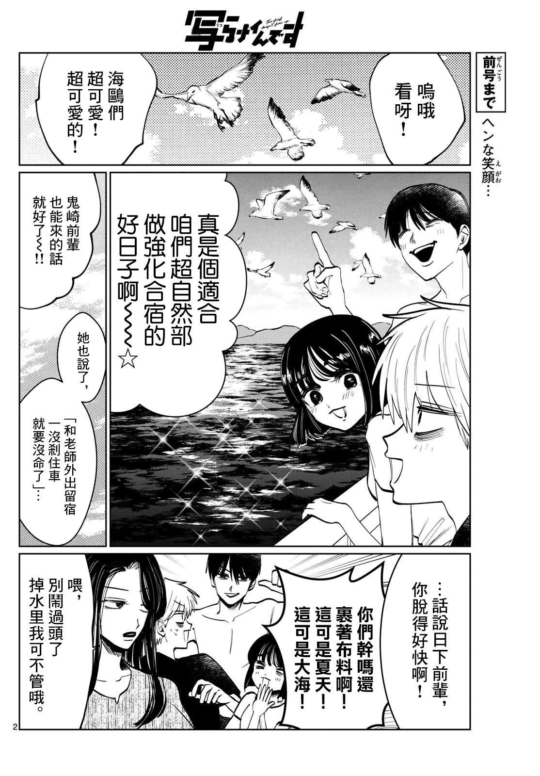 第41话1