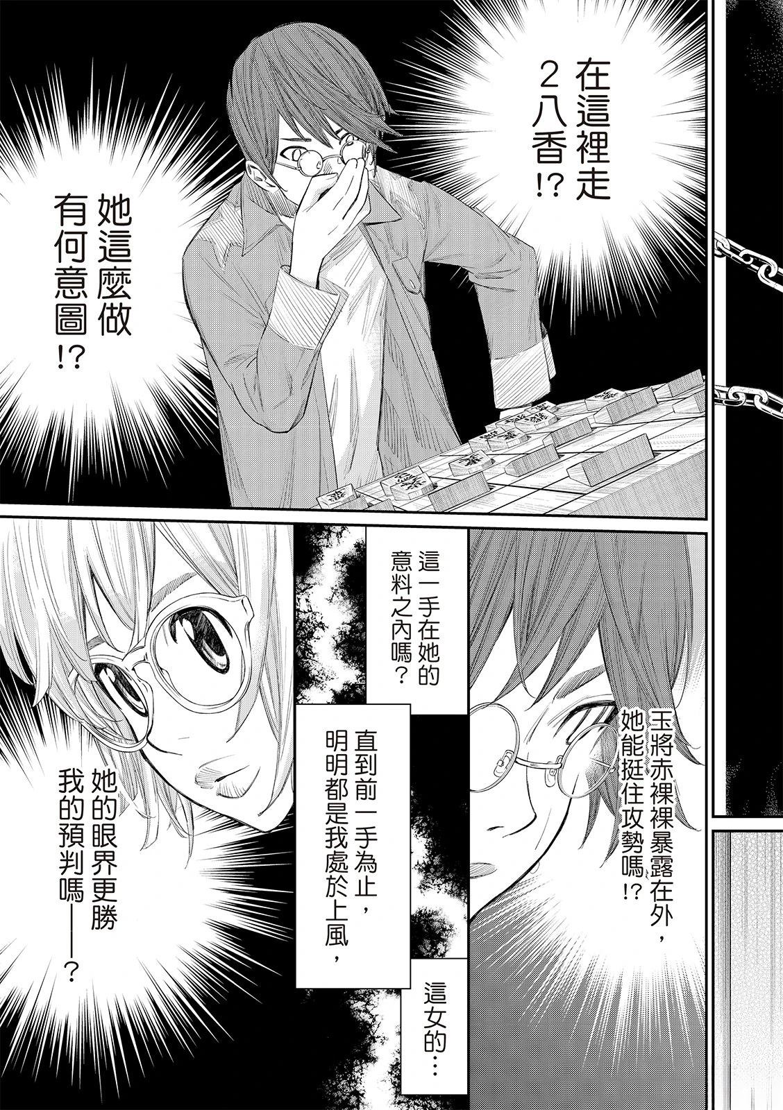 第65话4