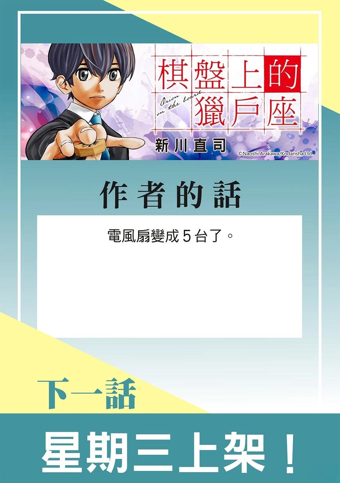 第65话0