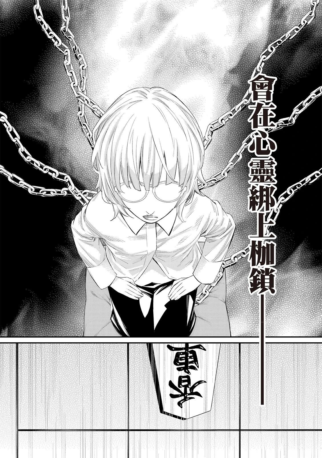第65话3