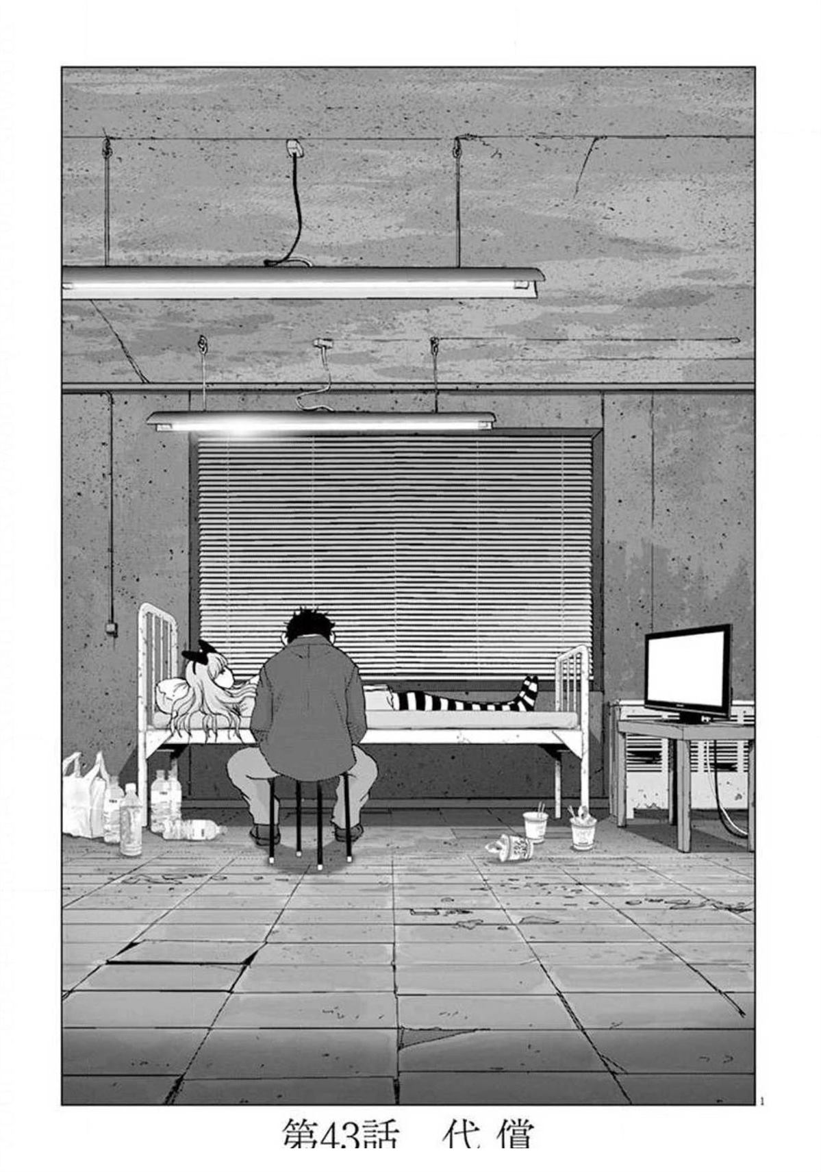 第43话0