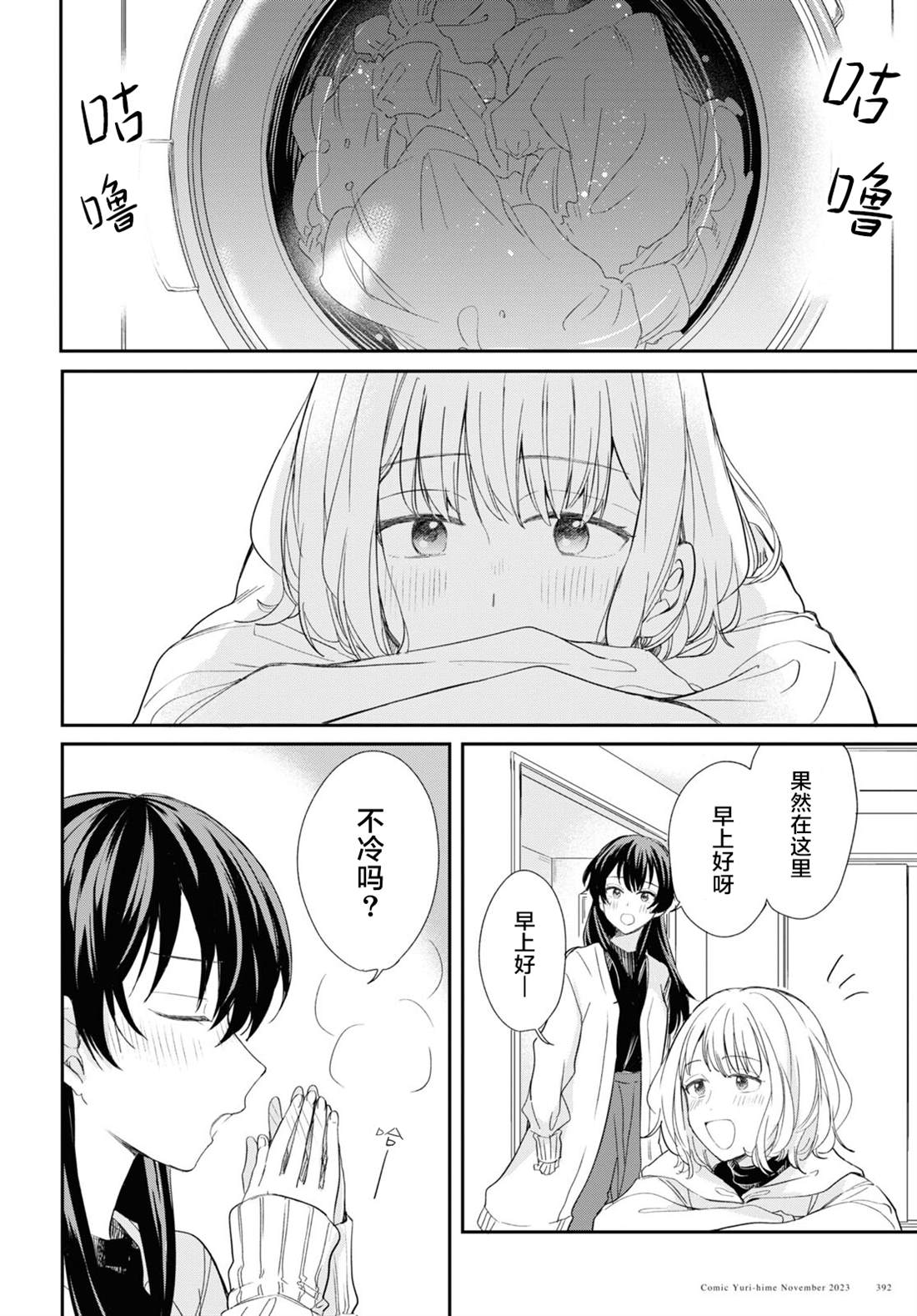 第31话1
