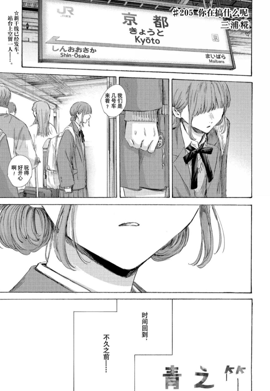 第205话0