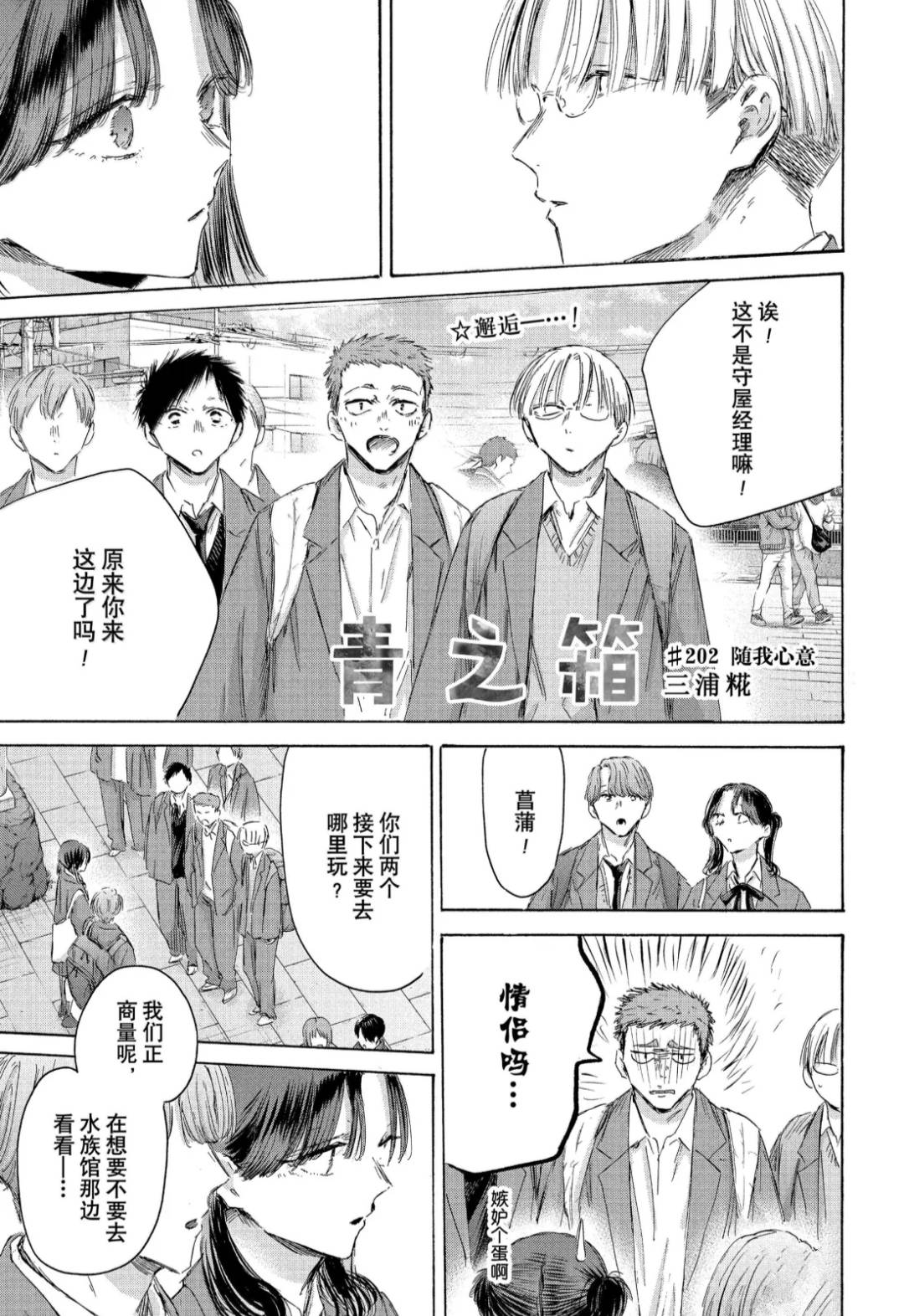 第202话0