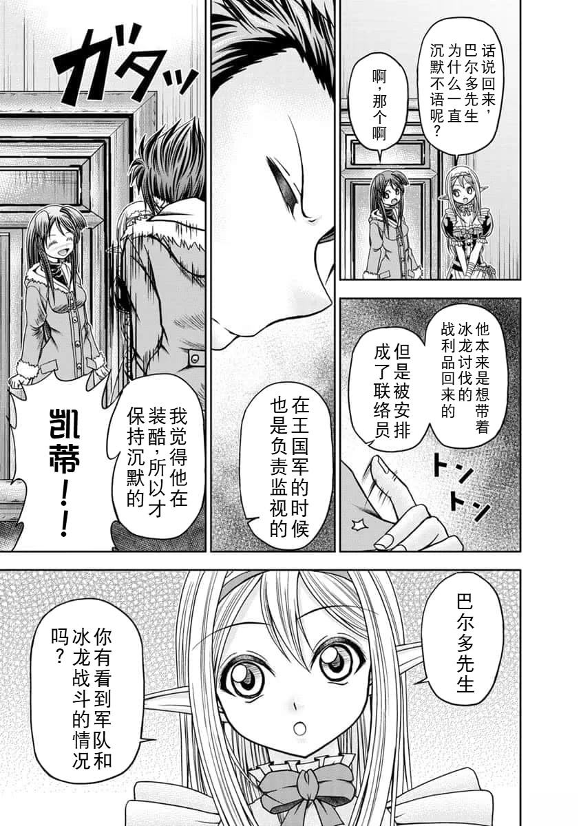 第13话4
