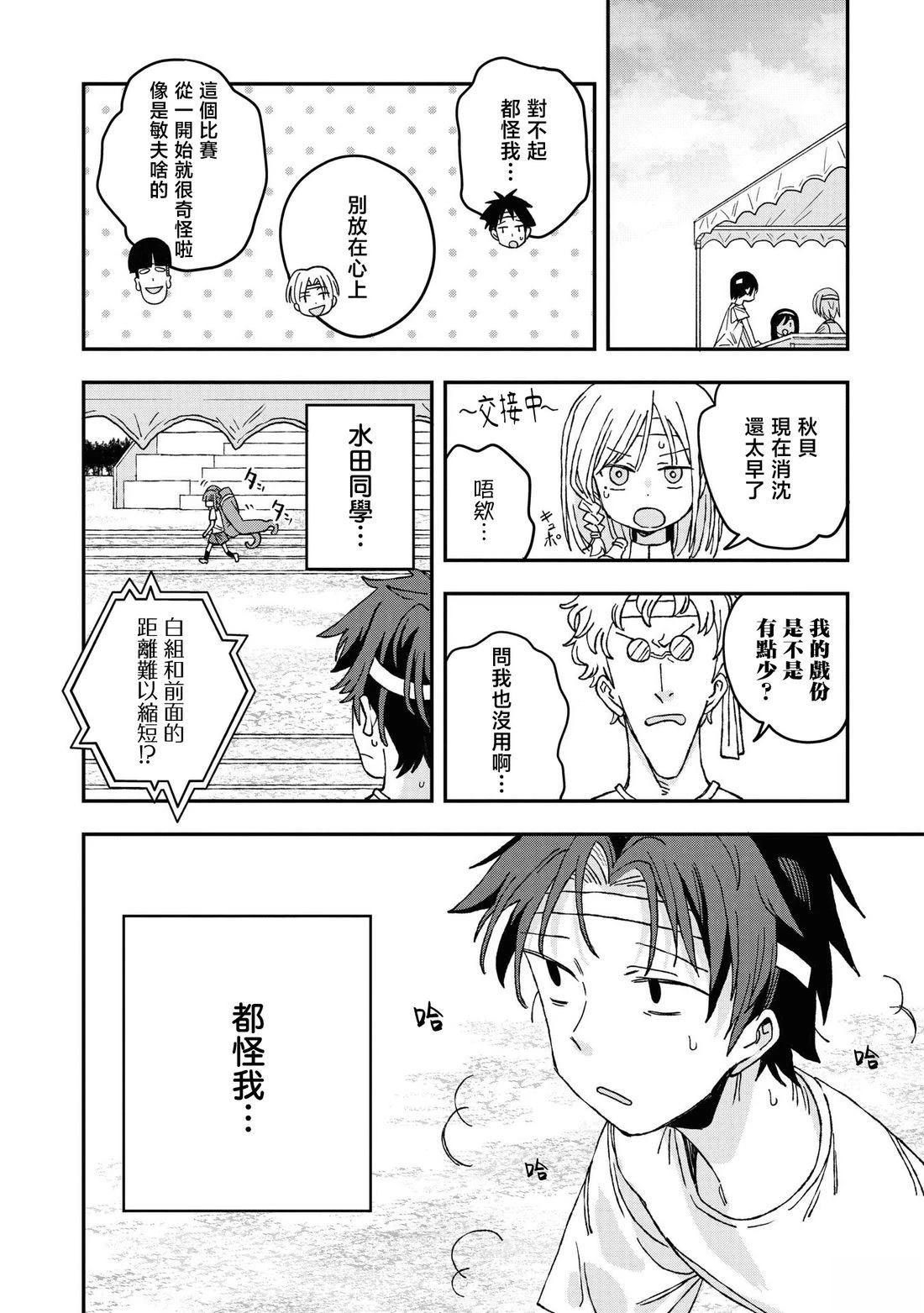 第26话1