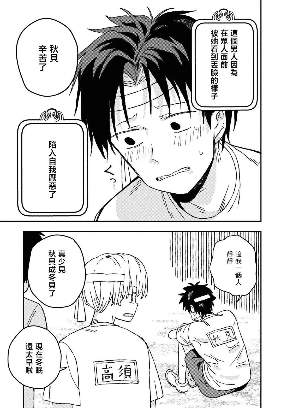 第26话0