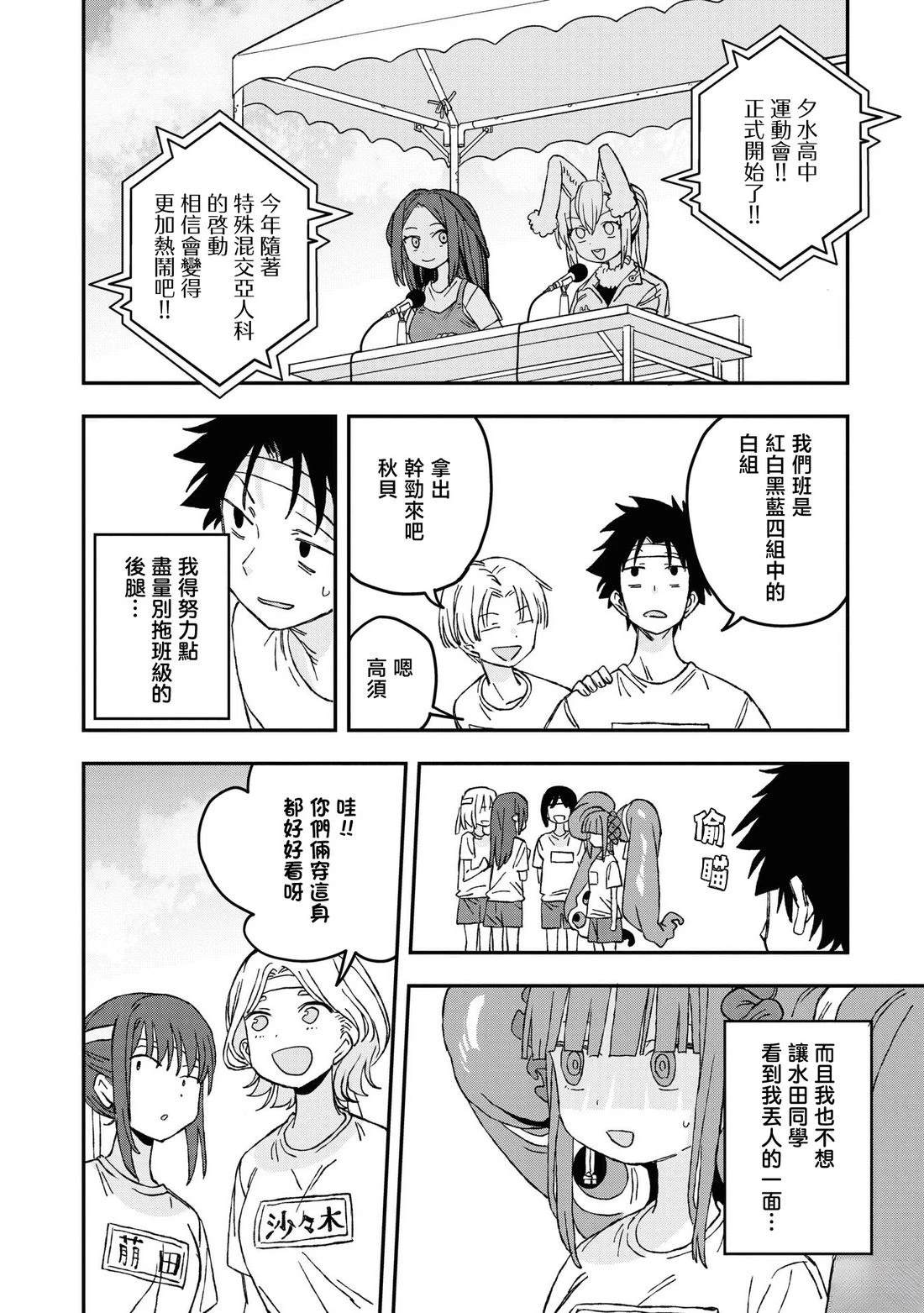 第26话1