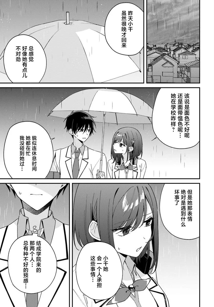 第9.3话0