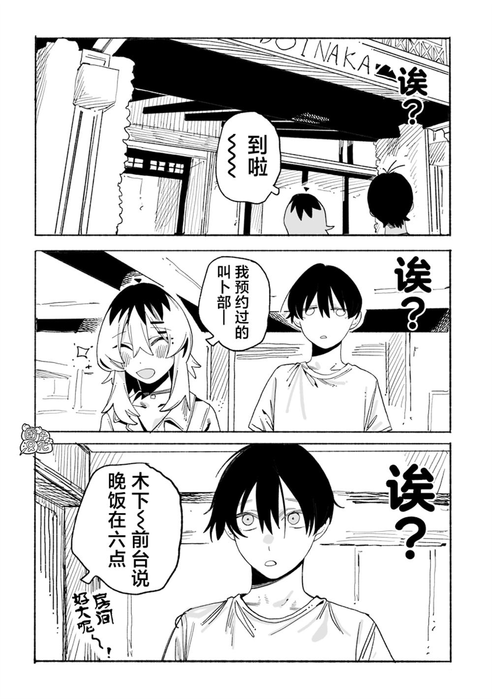 第12话0
