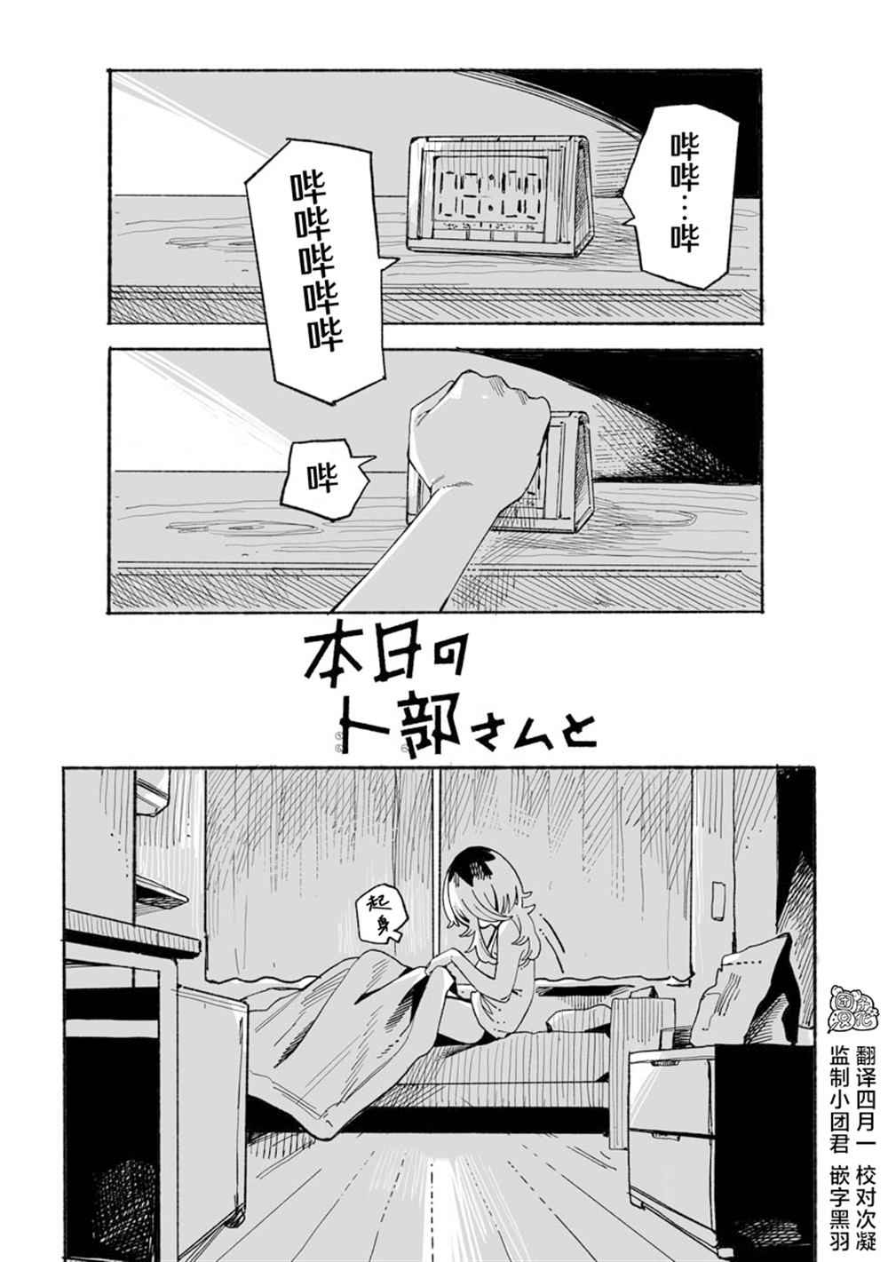 第11话0