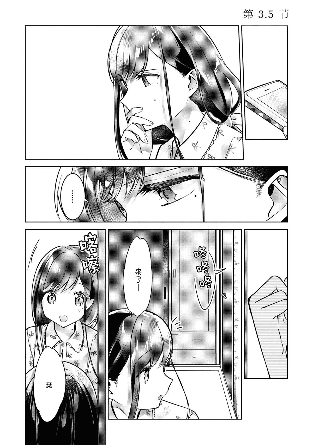 一卷番外1