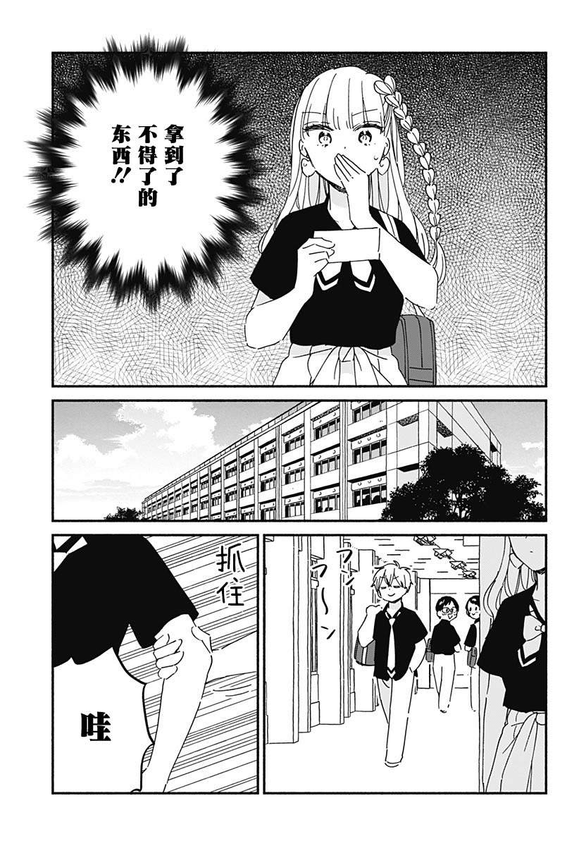 第14话2