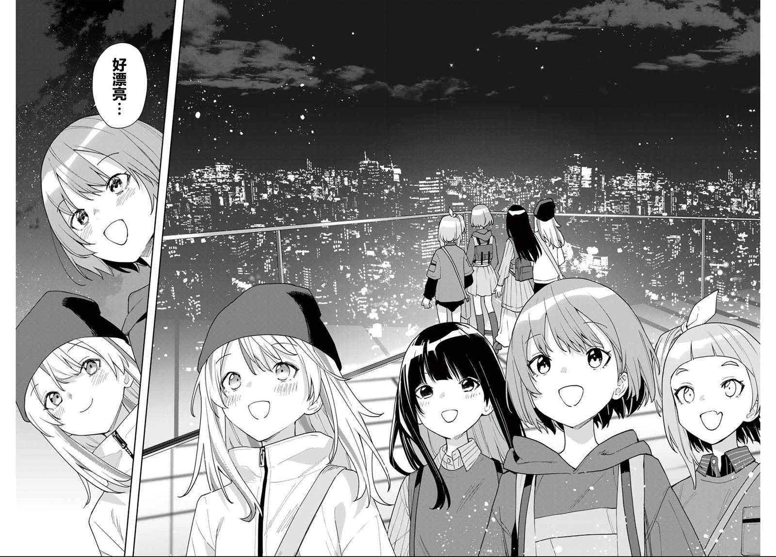 第31话3