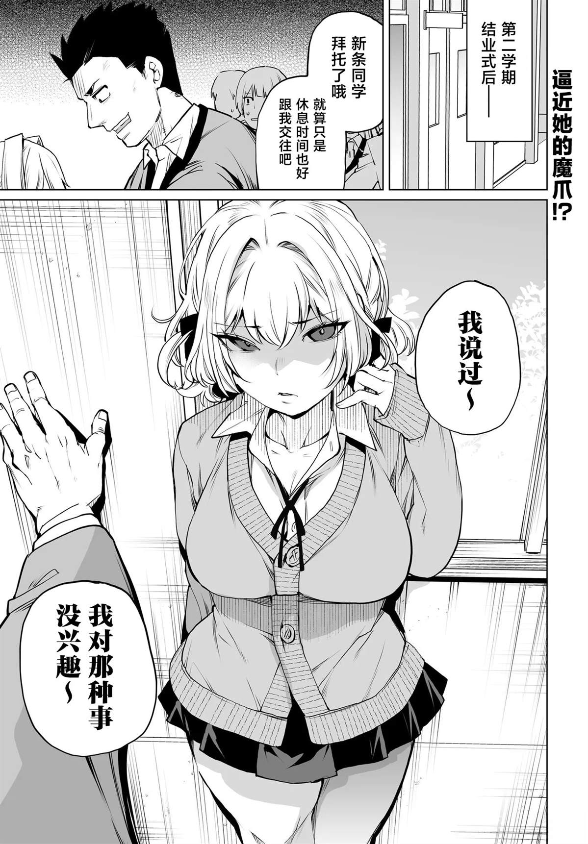 第19话0
