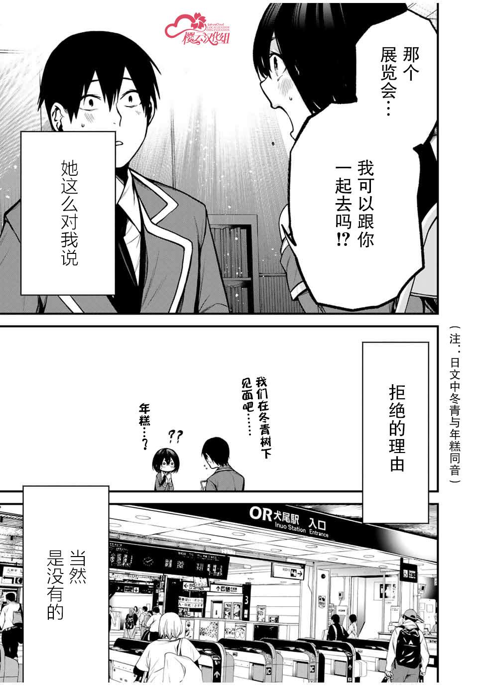 第10话0