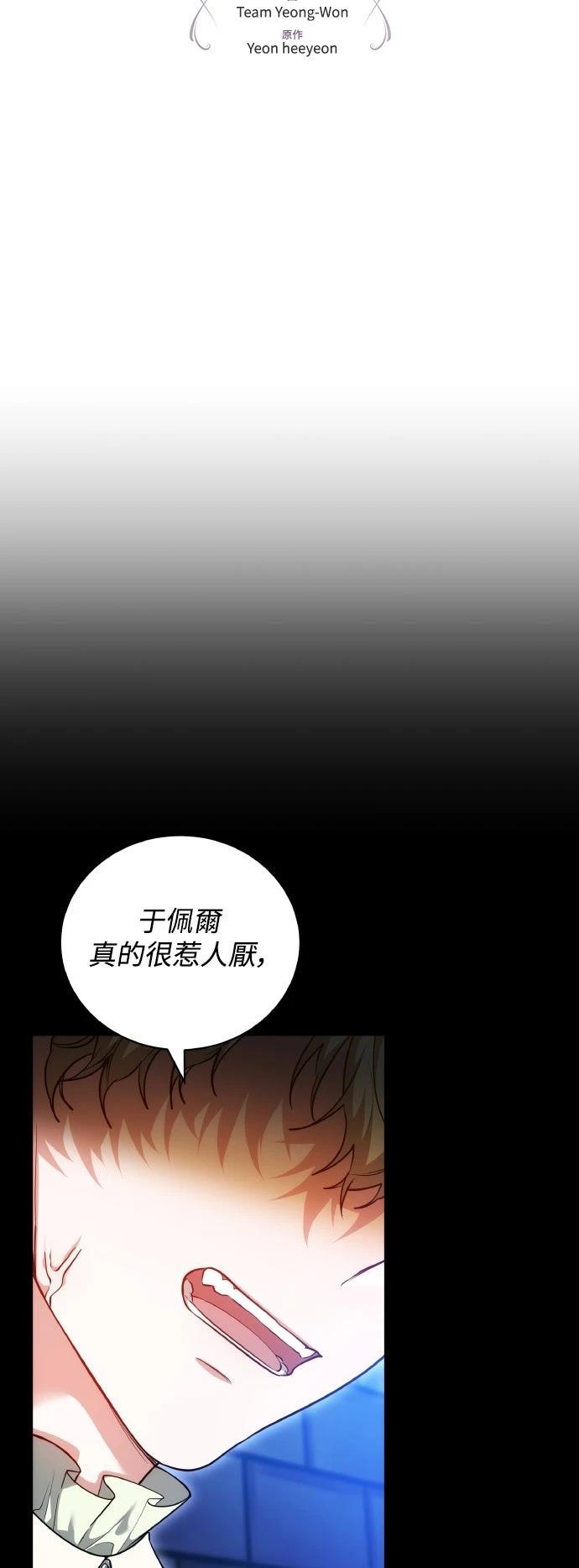 第61话2