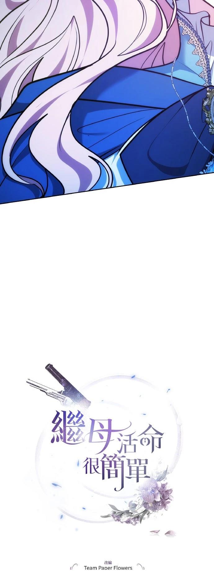 第61话1