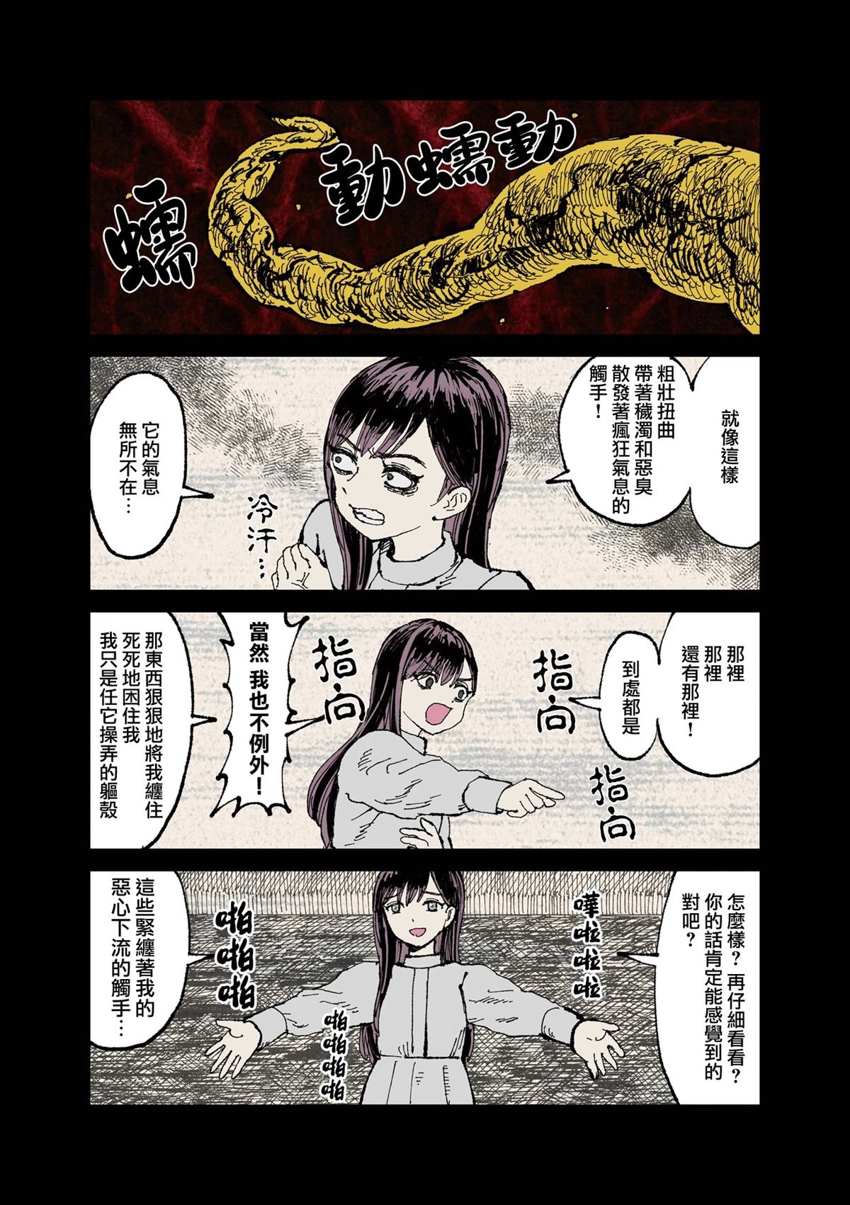 3卷卷首4