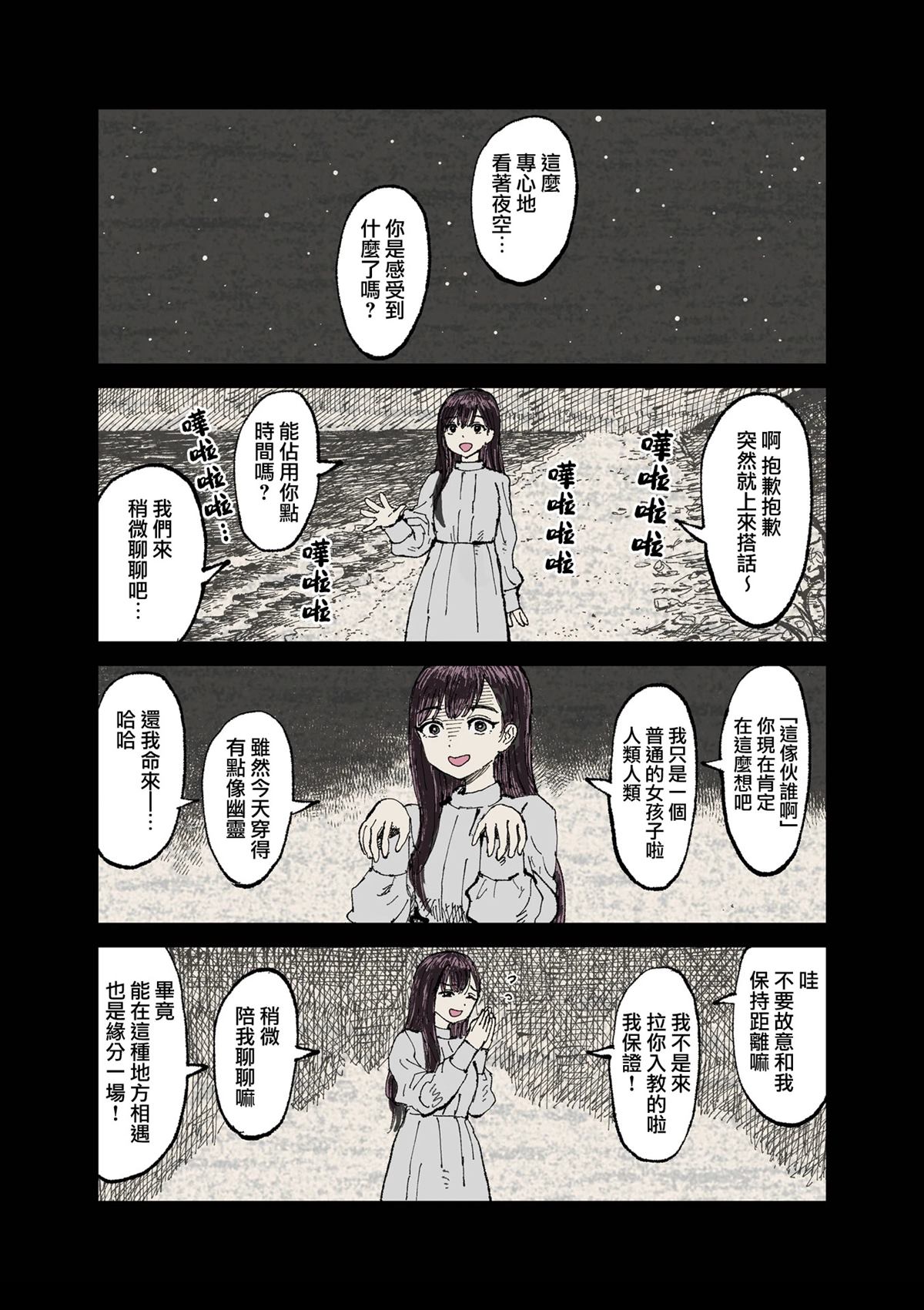 3卷卷首1