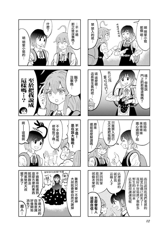 第25话1