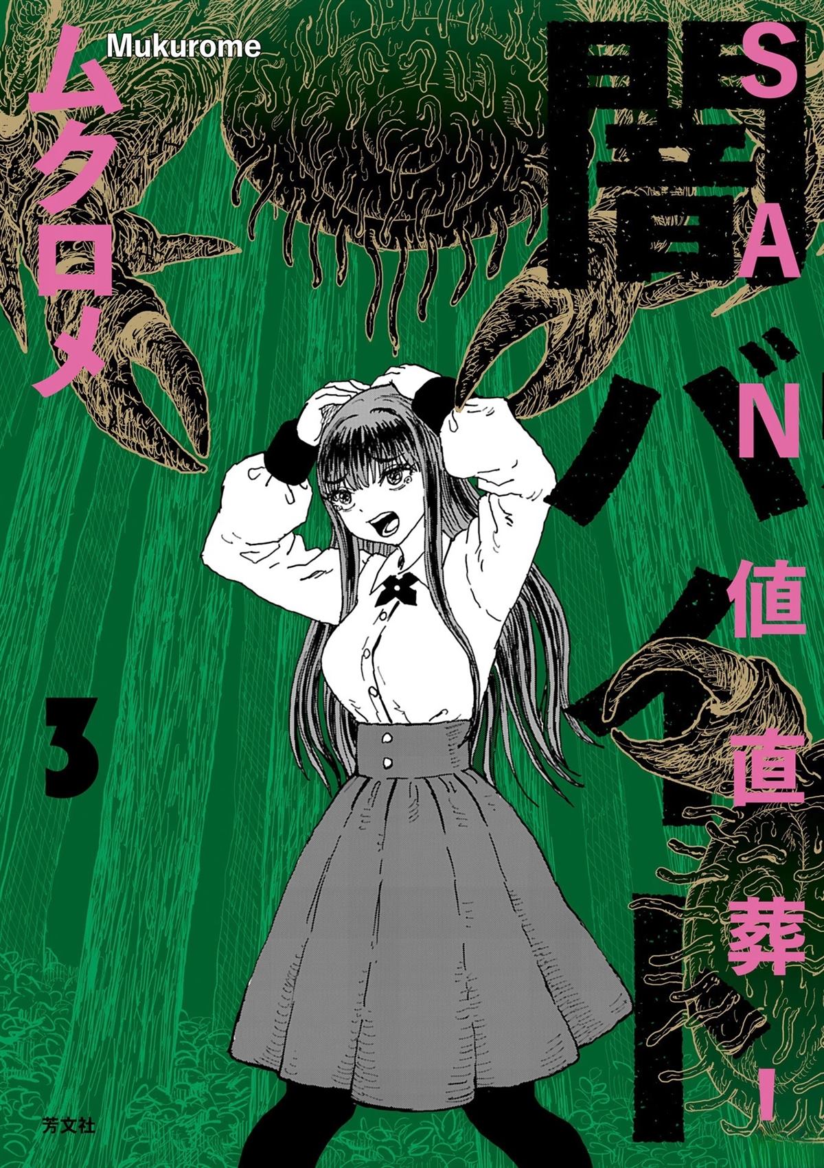 3卷卷首0