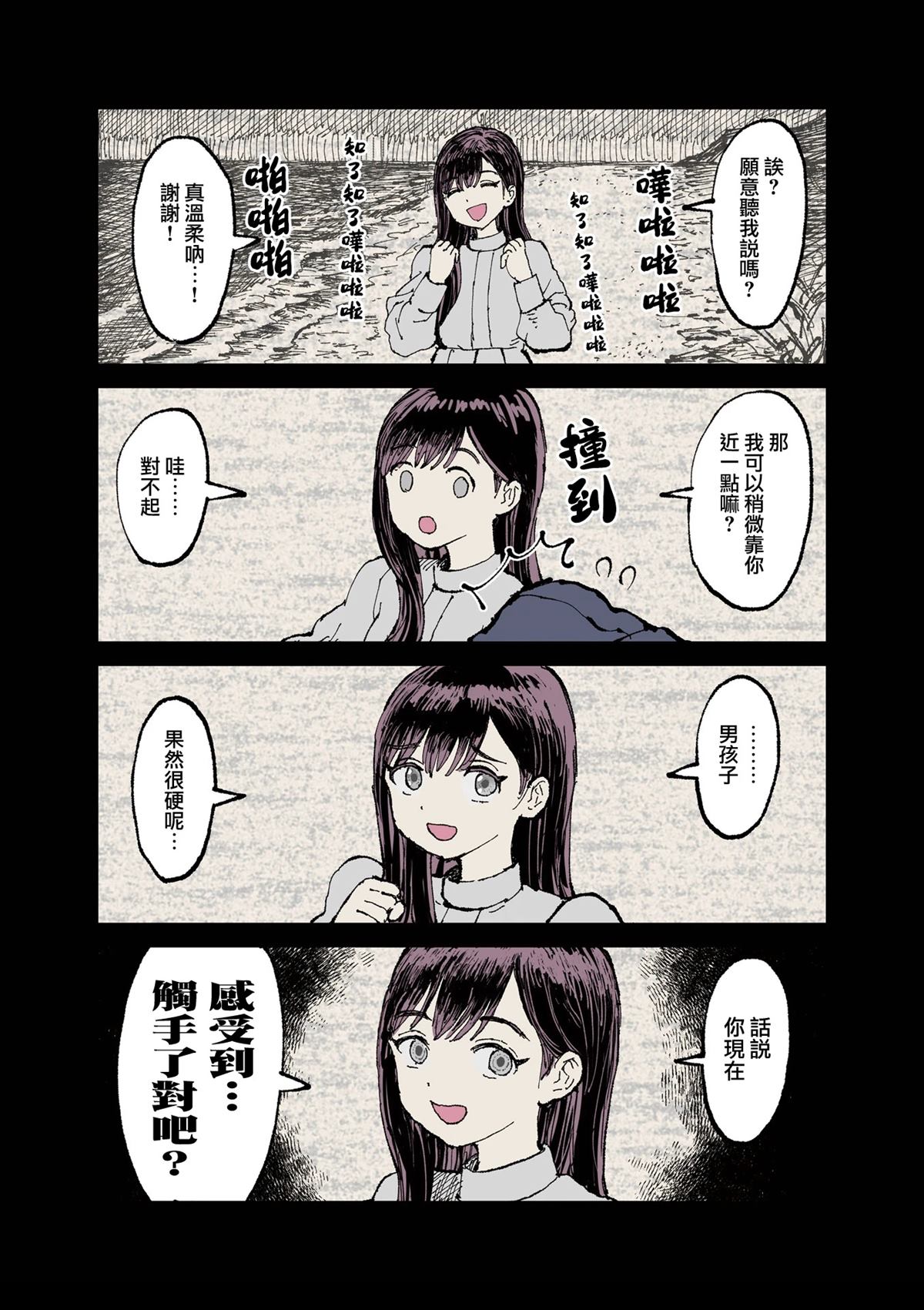 3卷卷首2