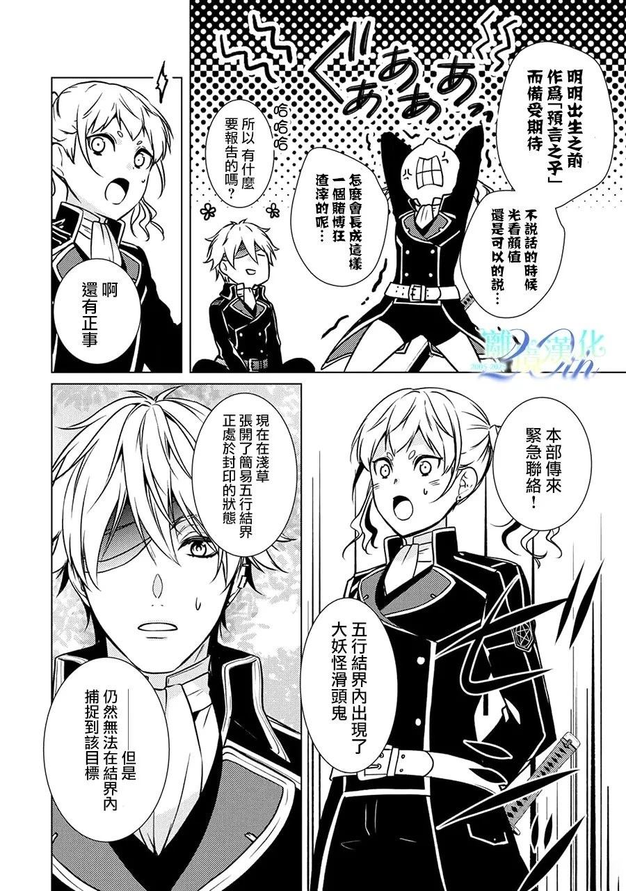 第30话1