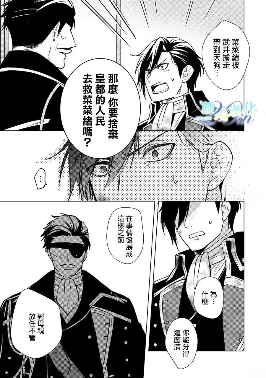 第30话1