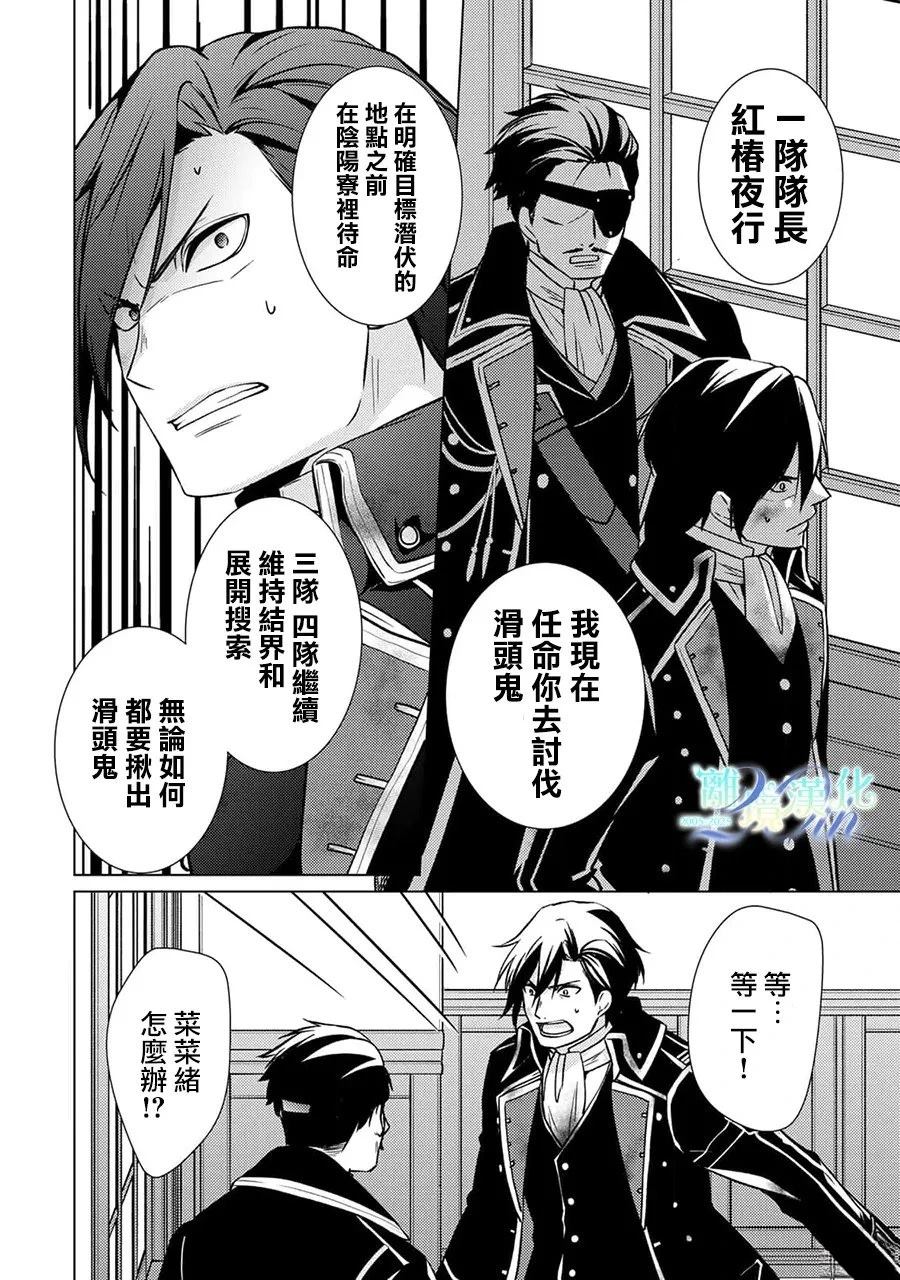 第30话0