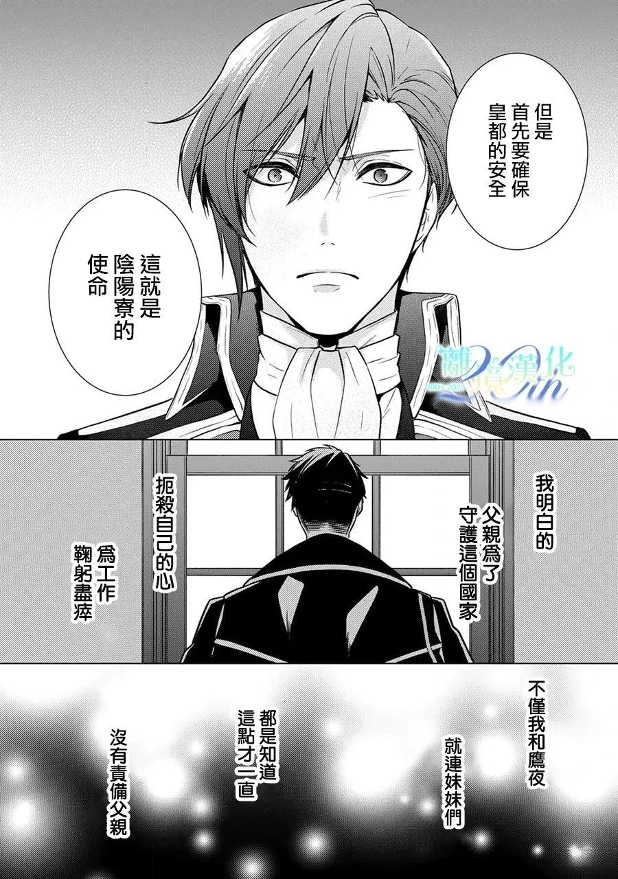 第30话4