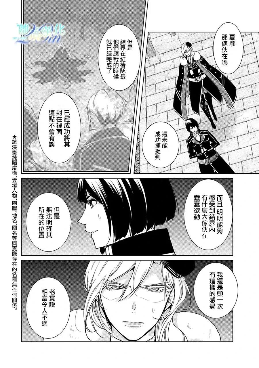 第30话2