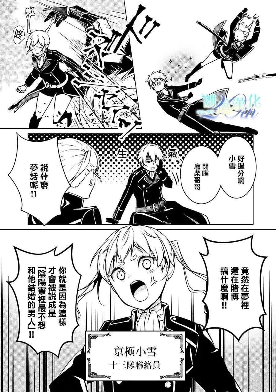 第30话0