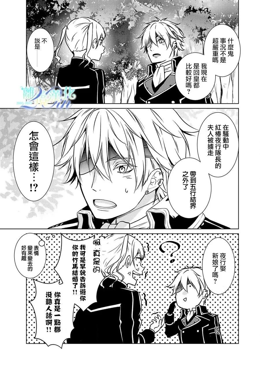 第30话2