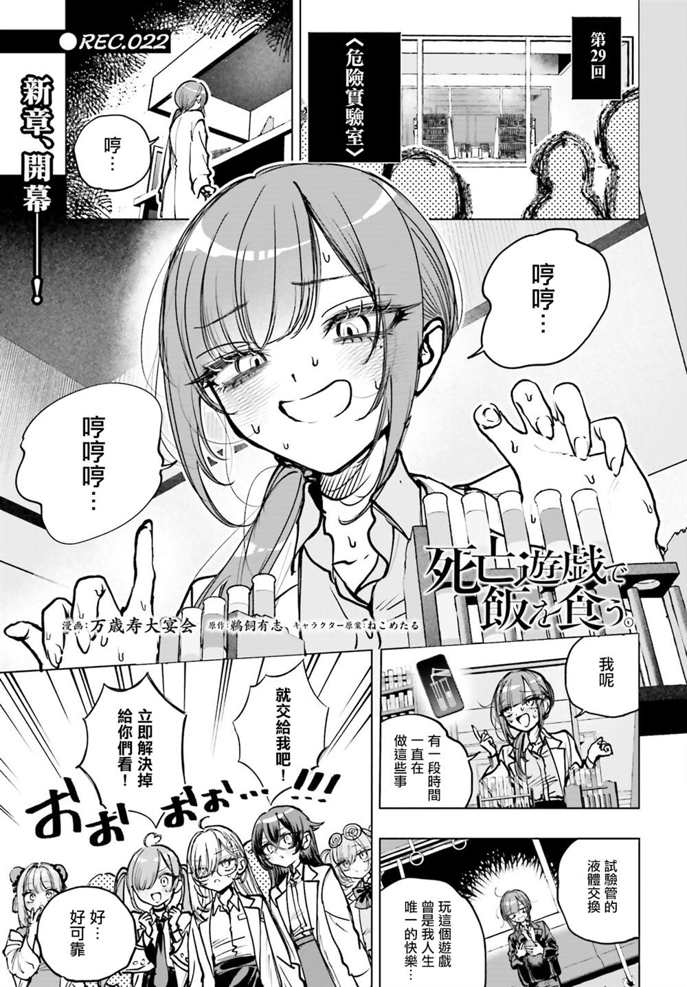 第22话0